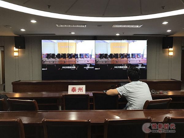 泰州政法委部署華騰高清視頻會議參加政法會議