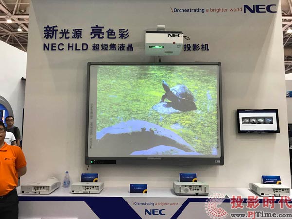 ϼͶӰC+NEC HLD¹ԴͶӰCͬչ