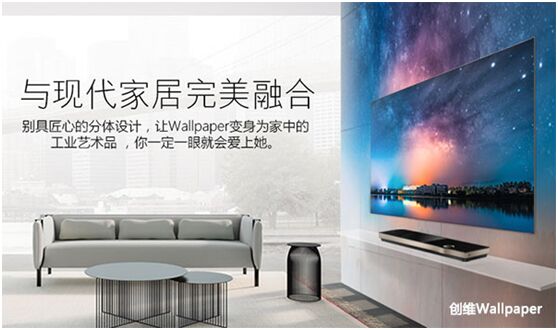 小米電視4將發(fā)布，探尋4.9mm電視的過(guò)去未來(lái)