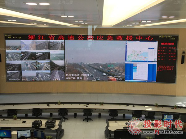 寧滬高速蘇州段指調(diào)中心小間距LED顯示屏，分布式系統(tǒng)實現(xiàn)多屏聯(lián)動