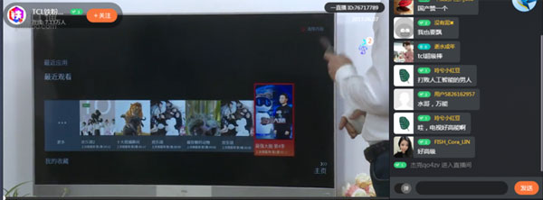 󿧡r \] TCL 618(yu)Ʒ