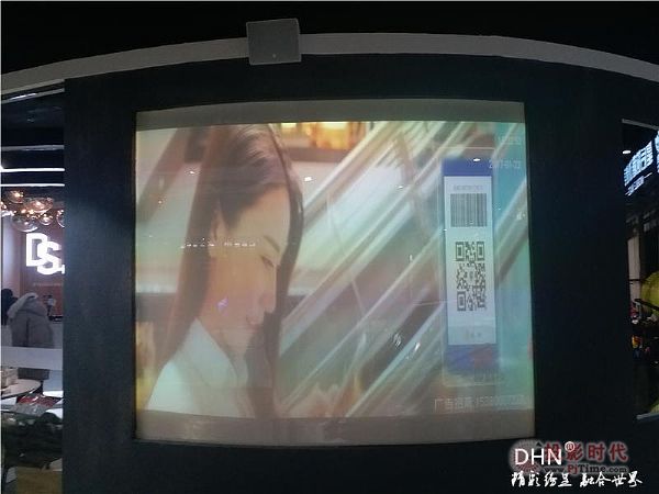 DHN DM907̽ͶӰC(j)ҰĲ