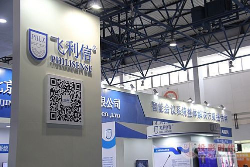 ywٶȳ2017 PALM EXPOƷչ