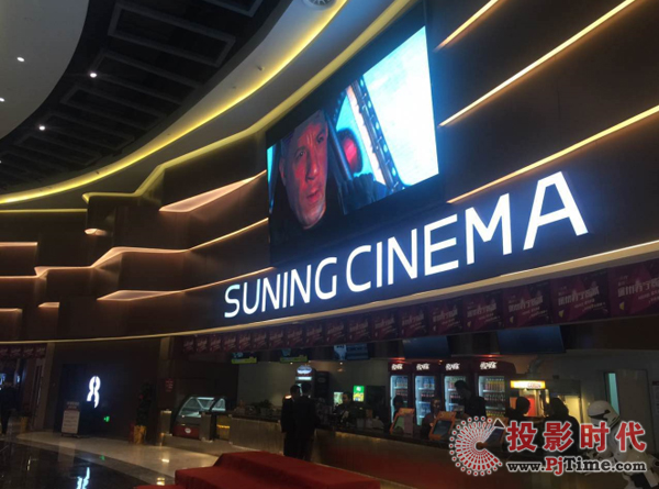 ��ҕChristie피��Ӱ��ӳ���g(sh��)�����Ƅ��Ӱ�ИI(y��)�°l(f��)չ