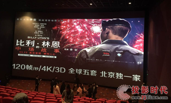 ��ҕChristie피��Ӱ��ӳ���g(sh��)�����Ƅ��Ӱ�ИI(y��)�°l(f��)չ