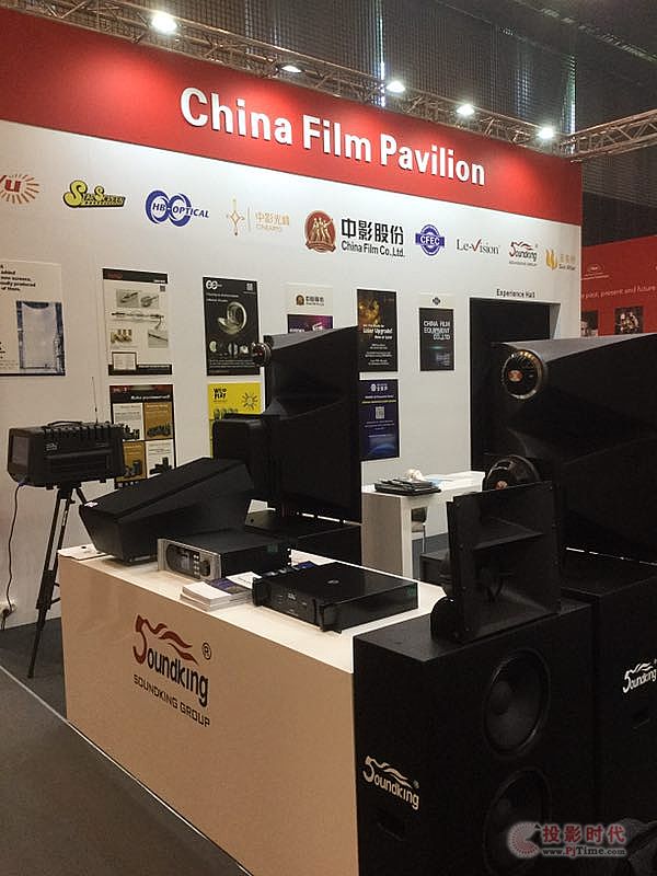 c(q) CineEurope2017