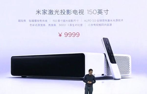 激光電視小米來攪局：五大問題帶你看本質(zhì)