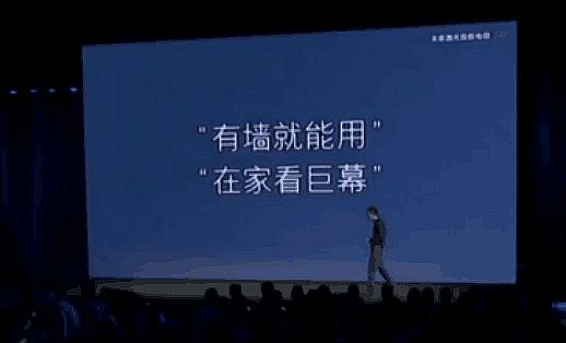 激光電視小米來攪局：五大問題帶你看本質(zhì)