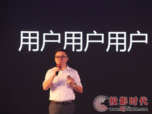 TCL王成：中國彩電行業(yè)將迎來共贏新時代