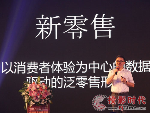 TCL王成：中國彩電行業(yè)將迎來共贏新時代