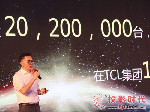 TCL王成：中國彩電行業(yè)將迎來共贏新時代