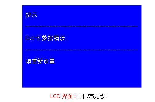 LCD棺_C(j)e`ʾ