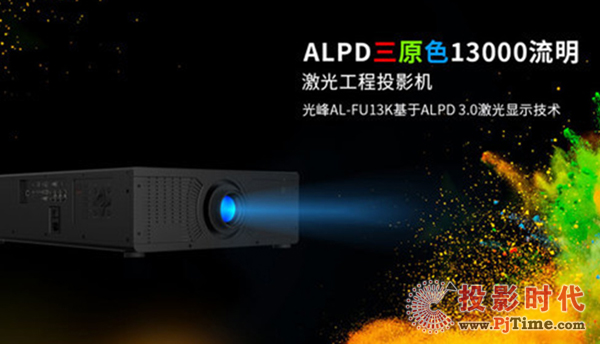 ALPD®ԴͶӰgoЧ