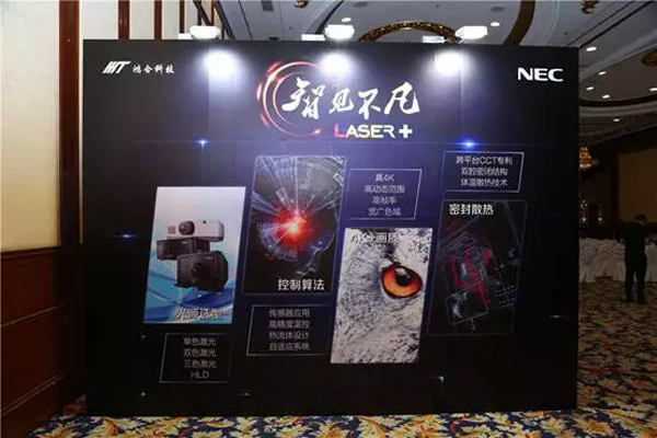 智見不凡 NEC全新旗艦工程機(jī)燃爆南京