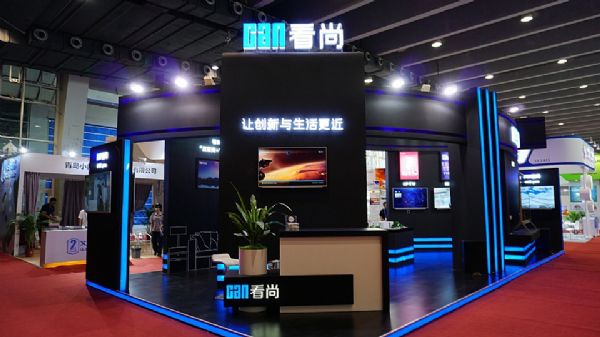“看尚智慧家庭”亮相天翼博覽會， 全矩陣產(chǎn)業(yè)鏈打造未來“看尚客廳”