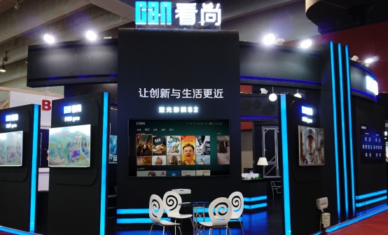 “看尚智慧家庭”亮相天翼博覽會， 全矩陣產(chǎn)業(yè)鏈打造未來“看尚客廳”