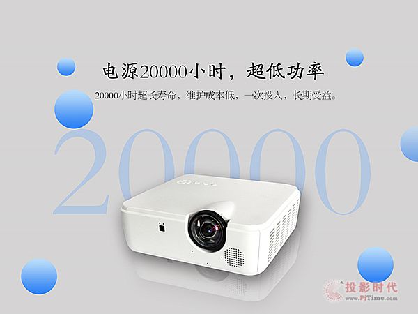 艾博德激光投影機(jī)
