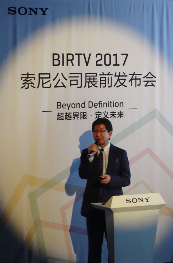 MH ጢy4KHDRHFRIP LiveǰؼgBIRTV2017