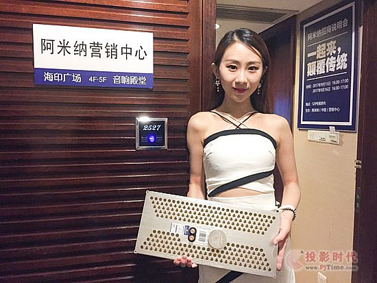 阿米納隱形音響展位