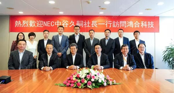 NEC中谷久嗣社長到訪鴻合！ 繼往開來，譜寫投影領域新篇章