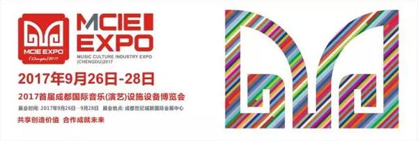 Vivitek(麗訊)精彩登場(chǎng)2017首屆MCIE EXPO 5號(hào)館5A02綻放炫彩光影