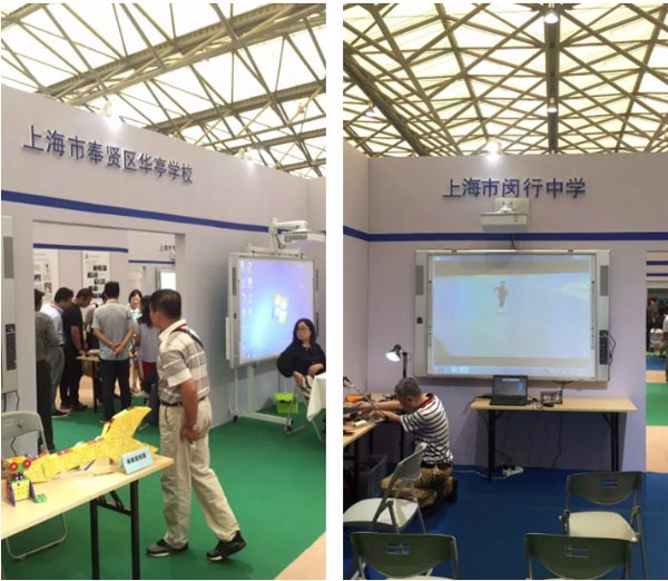 IEE2017第二屆上海國(guó)際教育裝備博覽會(huì)盛裝開(kāi)幕！帶你解密獨(dú)家贊助商?hào)|方中原！