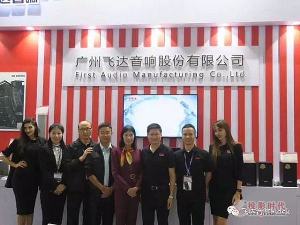 Fidek品牌入圍2017上海專業(yè)展第二屆行業(yè)科技創(chuàng)新產(chǎn)品