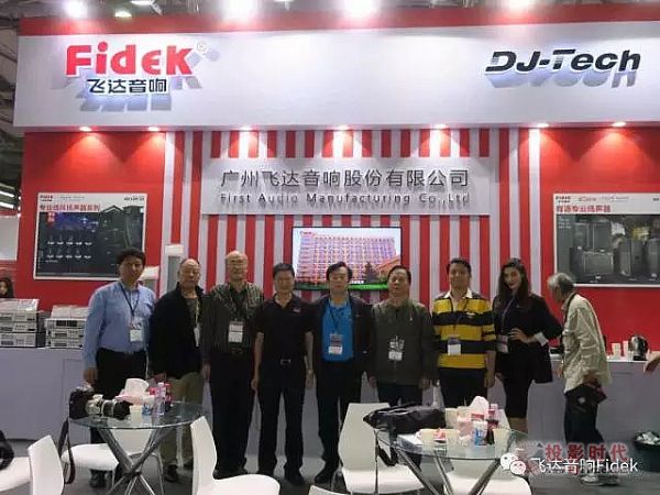 Fidek品牌入圍2017上海專業(yè)展第二屆行業(yè)科技創(chuàng)新產(chǎn)品