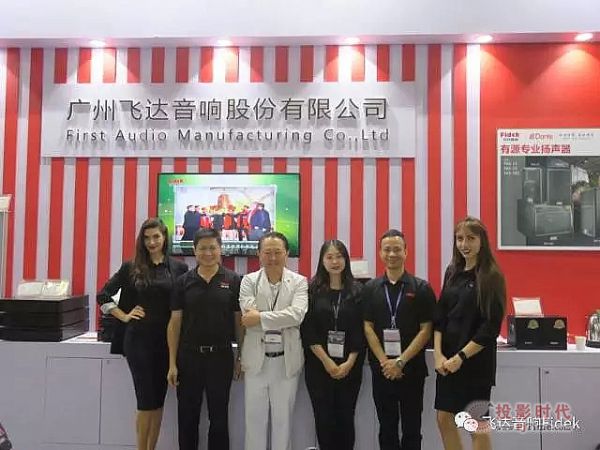 Fidek品牌入圍2017上海專業(yè)展第二屆行業(yè)科技創(chuàng)新產(chǎn)品