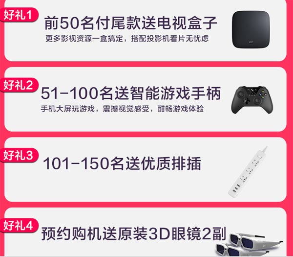 p11A(y)_̓r(ji)W1110ͶӰC(j)