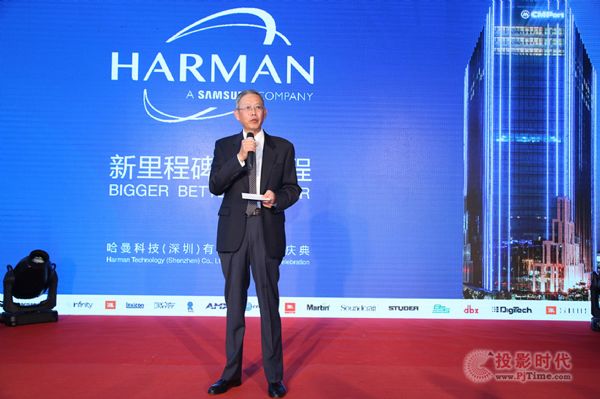 立足本地服務(wù)全球 哈曼深圳入駐招商局港口大廈