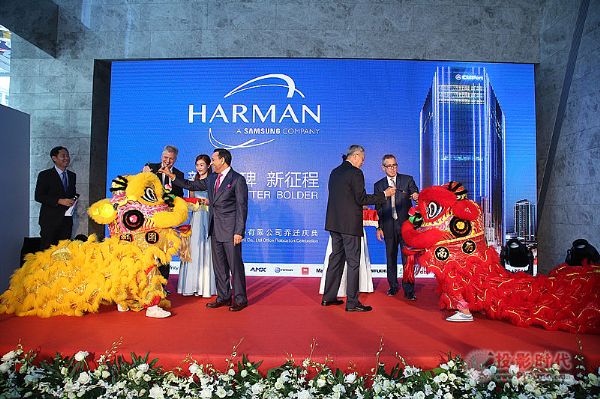立足本地服務(wù)全球 哈曼深圳入駐招商局港口大廈