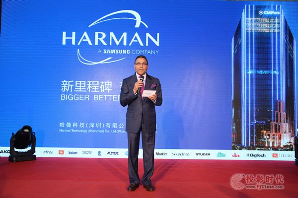 立足本地服務(wù)全球 哈曼深圳入駐招商局港口大廈