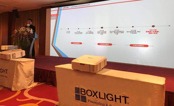 整合 共享 視未來，Boxlight寶視來東北市場(chǎng)合作會(huì)議在沈陽召開