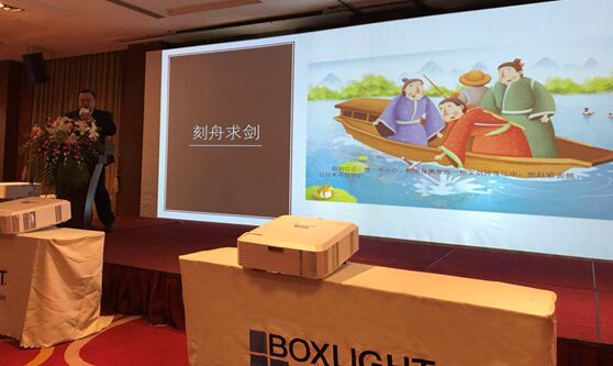 整合 共享 視未來，Boxlight寶視來東北市場(chǎng)合作會(huì)議在沈陽召開