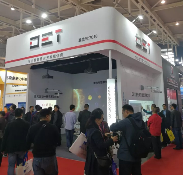 2017年南京高教展前線精彩報(bào)告：DET對(duì)教育行業(yè)的專業(yè)解決方案！