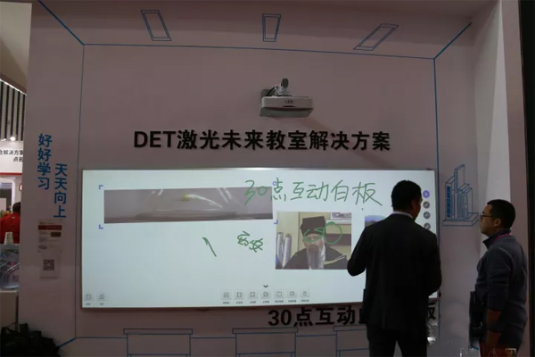 2017年南京高教展前線精彩報(bào)告：DET對(duì)教育行業(yè)的專業(yè)解決方案！