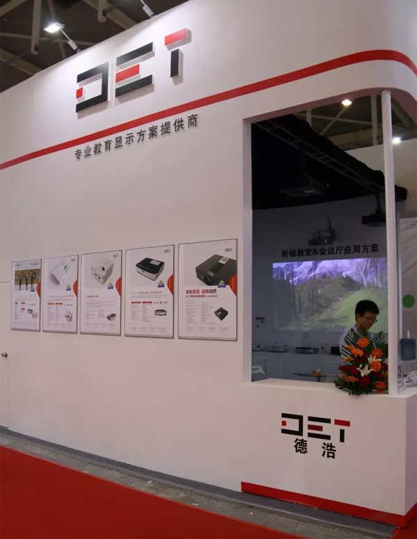 2017年南京高教展前線精彩報(bào)告：DET對(duì)教育行業(yè)的專業(yè)解決方案！