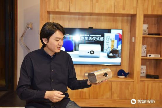 專訪了微鯨副總裁暨微鯨投影出品人 張桂東先生