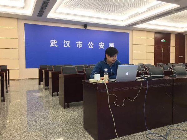 FionTu會(huì)議系統(tǒng)助力武漢公安局