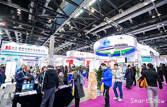 2017中國教育信息化國際峰會開幕
