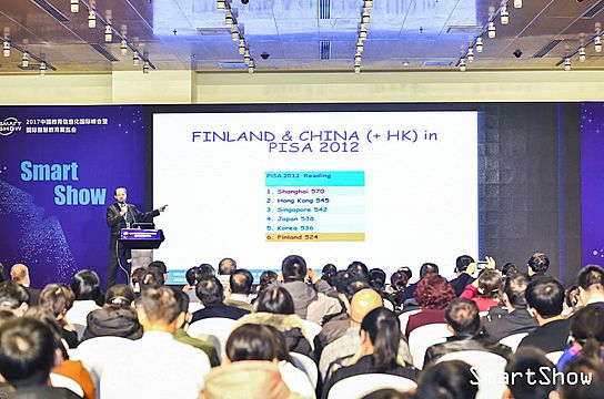 2017中國教育信息化國際峰會開幕