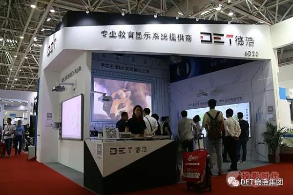 感恩2017，放眼2018，DET與你同心同行，共創(chuàng)未來(lái)！