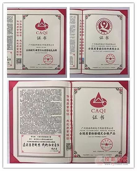 感恩2017，放眼2018，DET與你同心同行，共創(chuàng)未來(lái)！