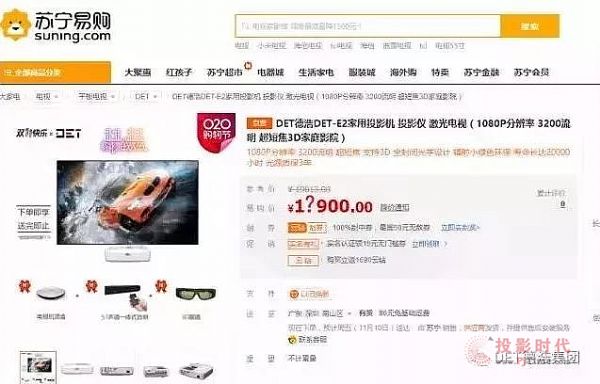感恩2017，放眼2018，DET與你同心同行，共創(chuàng)未來(lái)！