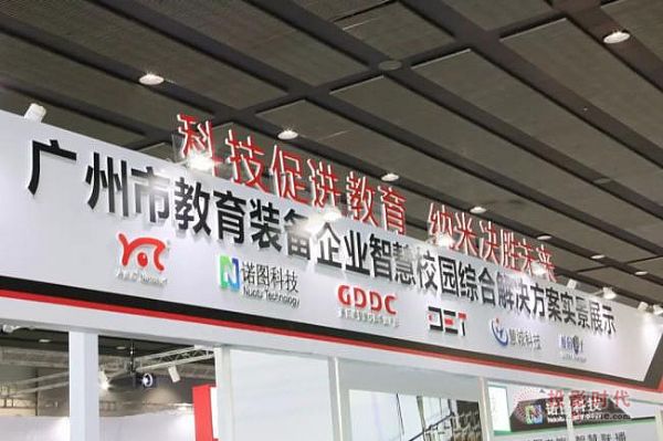 感恩2017，放眼2018，DET與你同心同行，共創(chuàng)未來(lái)！