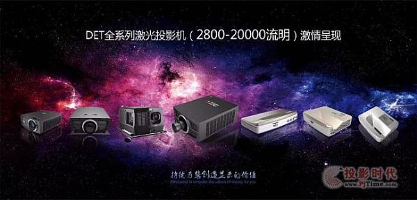 感恩2017，放眼2018，DET與你同心同行，共創(chuàng)未來(lái)！