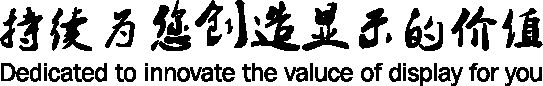 感恩2017，放眼2018，DET與你同心同行，共創(chuàng)未來(lái)！