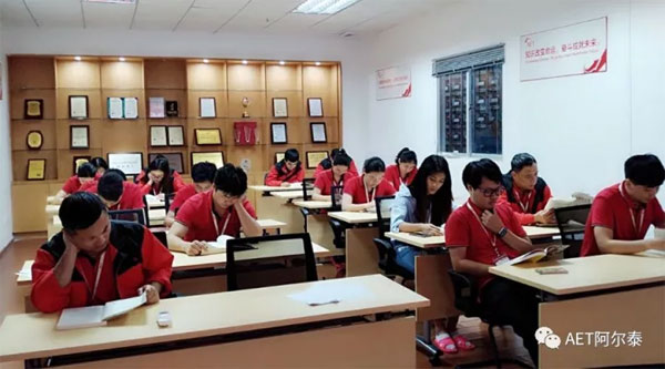 AET���c������Մһ���ِ۰�