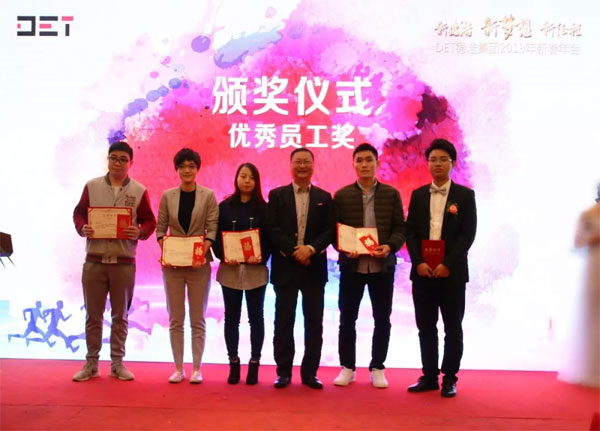 共聚一堂，表彰優(yōu)秀